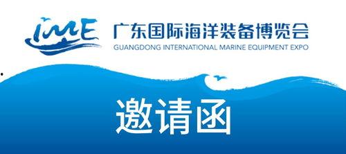 广东今日爆料官方消息视频,最新视频揭秘事件真相